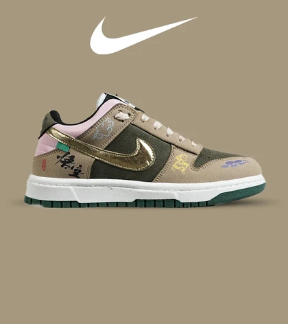 کفش کتانی مردانه و زنانه کرم سبز طلایی نایک NIKE Dunk Low Remastered مدل 7327
