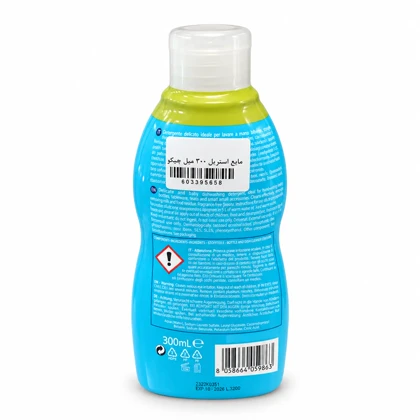 مایع استریل شیشه شیر و ظروف کودک چیکو 300 میل