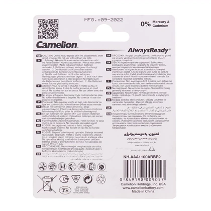 باتری نیم قلمی شارژی کملیون Camelion مدل HR03 ظرفیت 1100میلی‌آمپر 2 عددی