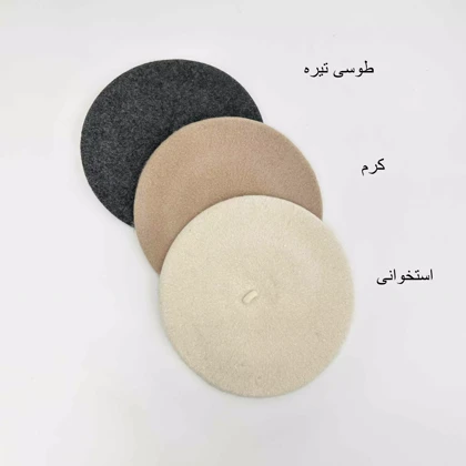 کلاه برت 1007215