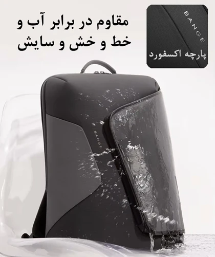کیف کوله پشتی لپ تاپ 15.6 اینچی ضدآب اورجینال بنج BANGE 2913