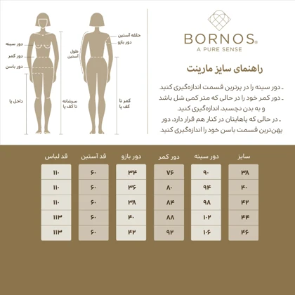 پیراهن زنانه برنس مدل مارینت