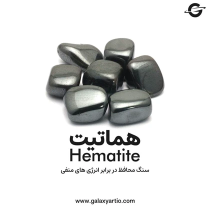 دستبند استون هنج