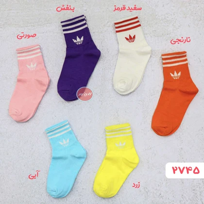 جوراب آدیداس 2745