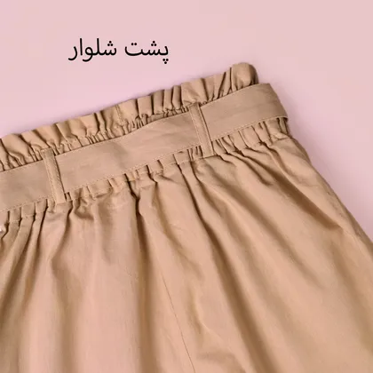 شلوار نیگاتا