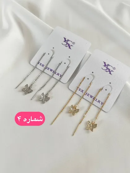 گوشواره بخیه ای
