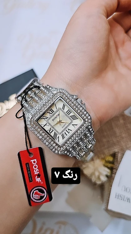 پوسیتیف نگین‌دار درجه یک_کد 1082