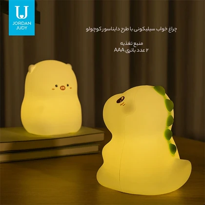 چراغ خواب رومیزی فانتزی جردن و جودی مدل VC127 طرح دایناسور