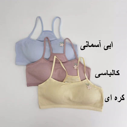 نیم‌تنه کبریتی 1008237