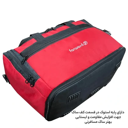 ساک سفری فوروارد مدل FORWARD - FCLT99018