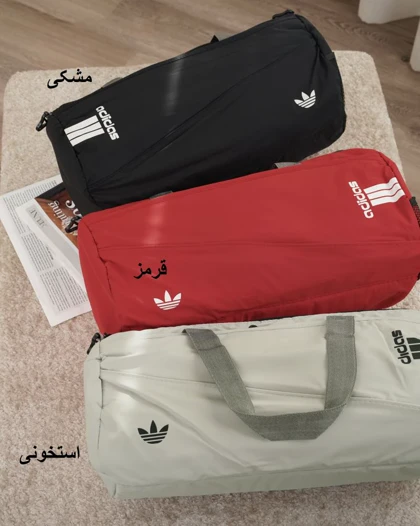 ساک ورزشی آدیداس کد 26814