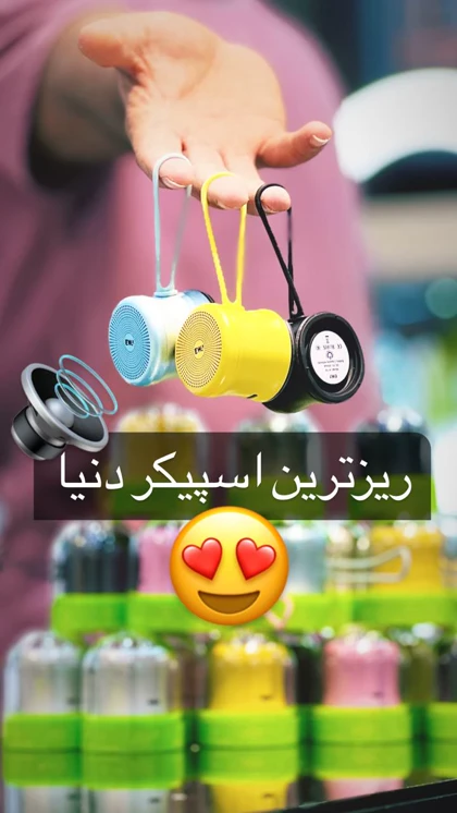 اسپیکر مینی و بلوتوثی ایوا مدل EWA A119