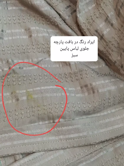مانتو شومزی لاریسا ( دارای ایراد جزئی )