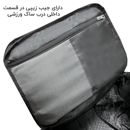 کوله پشتی قابل تبدیل به ساک فوروارد مدل FORWARD - FCLT99029 GYM SIS حجم 40 لیتر