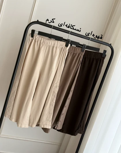 دامن شلواری سیلک بغل دکمه آرتینا کد C-9029