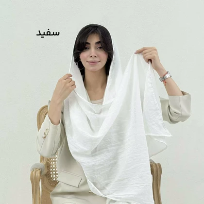 شال زنانه طرح امواج