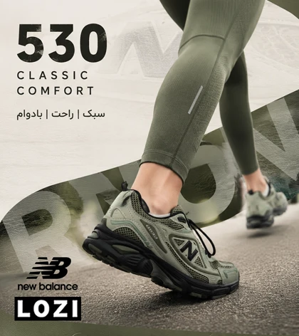 کتانی نیوبالانس 1064 V.2 سبز مردانه و زنانه مدل 8119