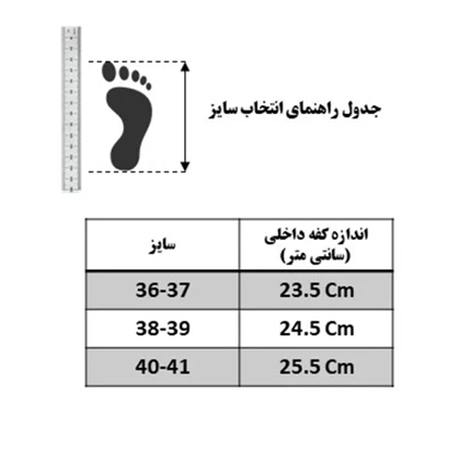 دمپایی روفرشی نیکتا مدل 12000-1