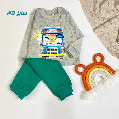 بلوز شلوار نقلی پسرانه مدل اتوبوس