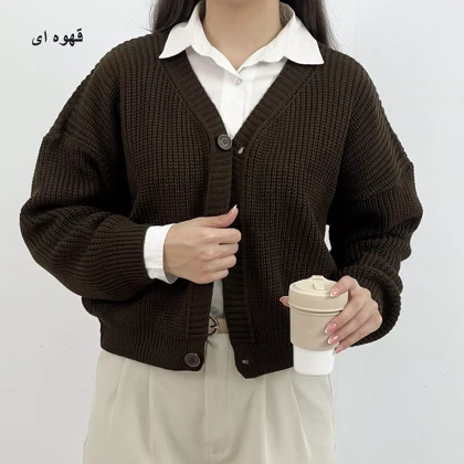 ژاکت بافت 1007312