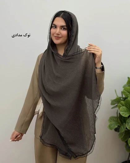 شال نخی دانتل