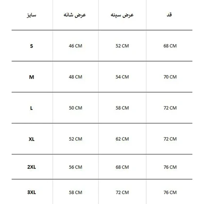 بادگیر ضدآب QUECHUA NH100