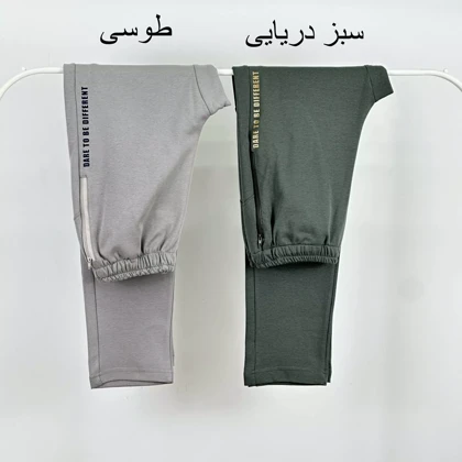 شلوار مردانه 1007961