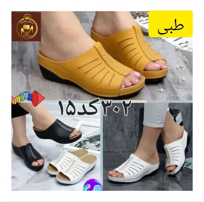 دمپایی زنانه لژدار طبی شادی