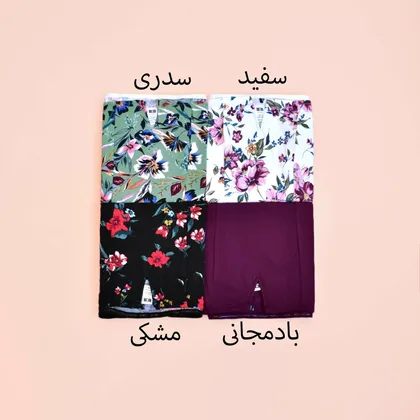بادی گل‌دار