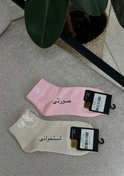 جوراب مچی قلب