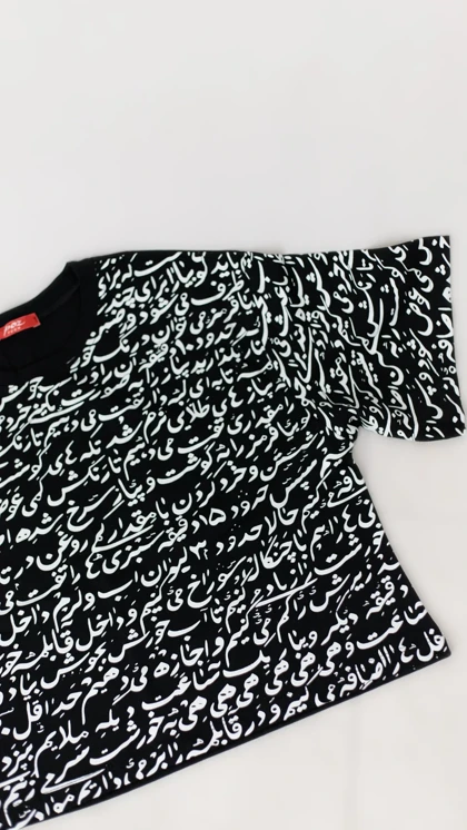 تیشرت کراپ قرمه سبزی