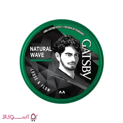 واکس مو گتسبی مدل Natural Wave وزن 75 میل