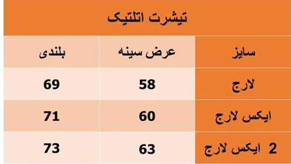 تیشرت مردانه زرشکی طرح اتلتیک سری 2 پارچه مچینست ترک