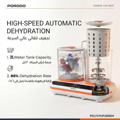 مینی لباس شویی و خشک کن شارژی پورودو Porodo مدل PDLFSTHP200WH ظرفیت 2 لیتر
