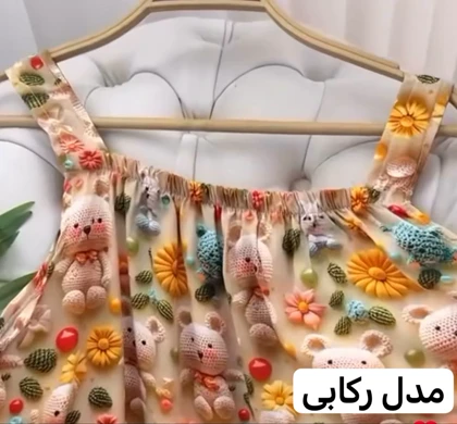پیراهن