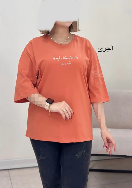 تیشرت آبرنگی