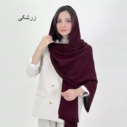 شال بافت 1007939