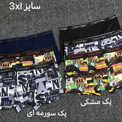 شورت پادار مردانه کالوین کلین(CK)/پک سه عددی