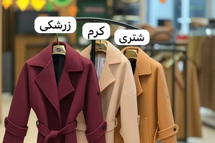 پالتو کتی فوتر