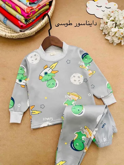 ست داخل کرک پارت 5