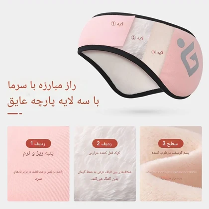 هدبند و گوش گیر زمستانی گولووجوی Golovejoy مدل DEZ40