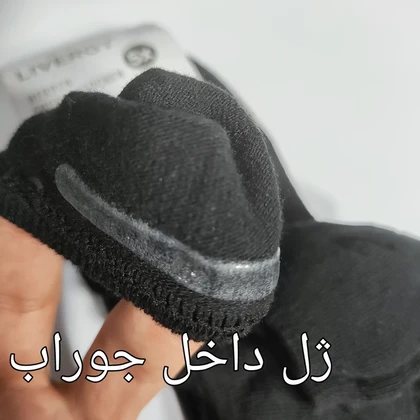 جوراب کالج پنج جفتی مردانه برند لیورجی مدل 4055334124348