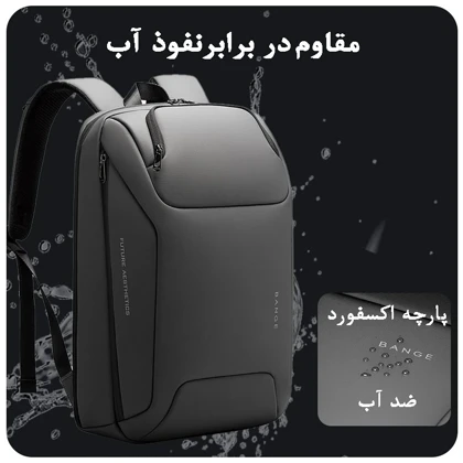 کیف کوله پشتی لپ تاپ 15.6 اینچ اورجینال بنج BANGE 7802