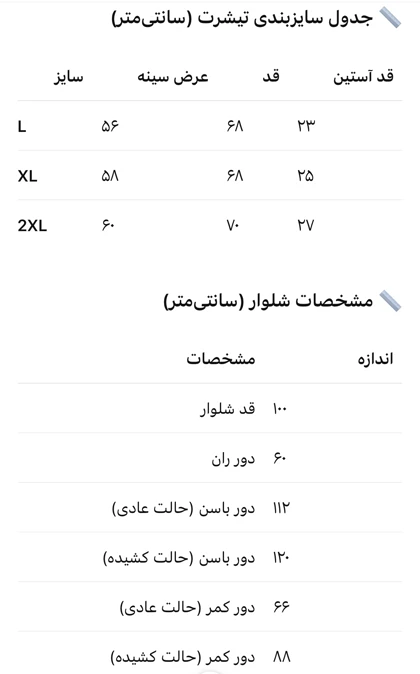 ست تیشرت شلوار مردانه کاستوم پیستوله مشکی بالنسیاگا