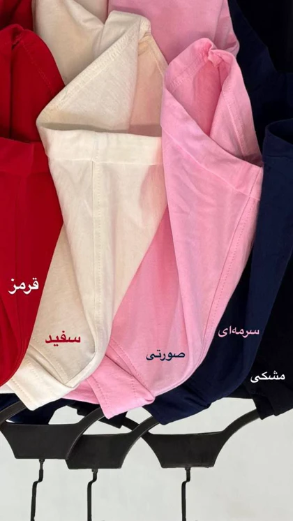 وست تامی میلی