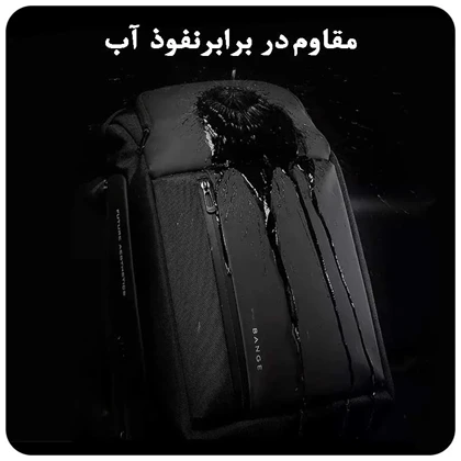 کیف کوله پشتی لپ تاپ 15.6 اینچ اورجینال بنج BANGE 7663