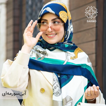آیسو