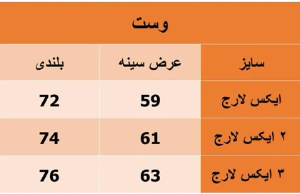 ست وست و شلوارک مردانه سری 2 مشکی کثیف دوزی پارچه دونخ