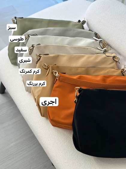 کیف بیکای