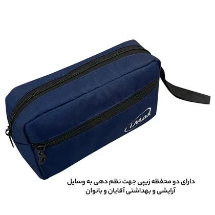 نظم دهنده آرایشی و بهداشتی آیمکس مدل IMAX - MAX03